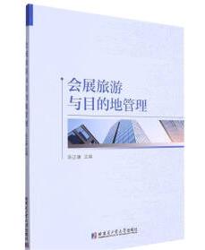 ��չ�����cĿ�ĵع���