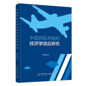 �Ї��񺽲�ُ�Ľ�(j��ng)��(j��)�W(xu��)Ч��(y��ng)�о�