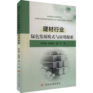 �����ИI(y��)�Gɫ�l(f��)չģʽ�c��(y��ng)��̽��