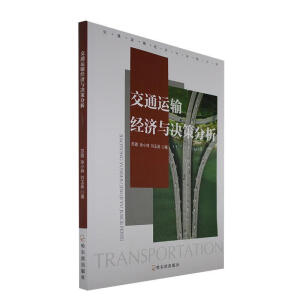 ��ͨ�\ݔ��(j��ng)���c�Q�߷���