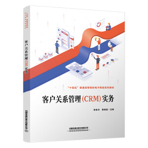 �͑��P(gu��n)ϵ���� (CRM) ����(w��)
