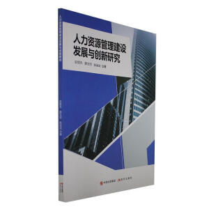 �����YԴ�������O(sh��)�l(f��)չ�c��(chu��ng)���о�