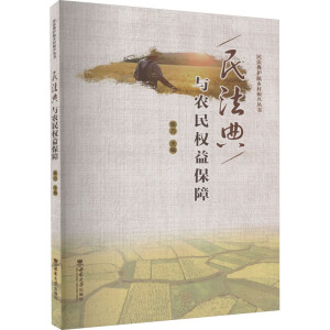 �񷨵��c�r(n��ng)���(qu��n)�汣��