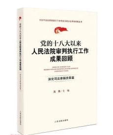 �h��ʮ�˴��ԁ�(l��i)����Ժ���Ј�(zh��)�й����ɹ����