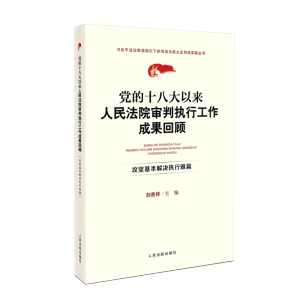 �h��ʮ�˴��ԁ�����Ժ���Ј�(zh��)�й����ɹ����