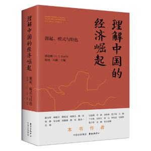 �����Ї�(gu��)�Ľ�(j��ng)��(j��)����