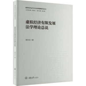 ̓�M��(j��ng)��(j��)���ްl(f��)չ���W(xu��)��Փ���f