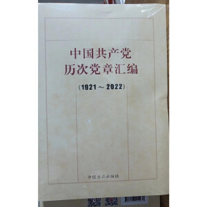 �Ї����a(ch��n)�h�v���h�R��