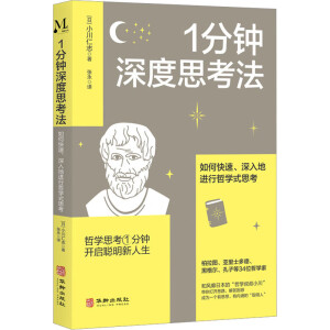 1������˼����