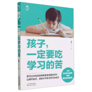 ����, һ��Ҫ�ԌW(xu��)��(x��)�Ŀ�