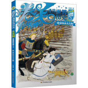 ���vɽ��֮·