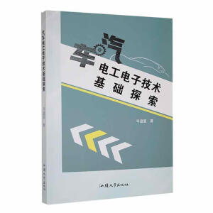 ��܇늹���Ӽ��g(sh��)���A(ch��)̽��