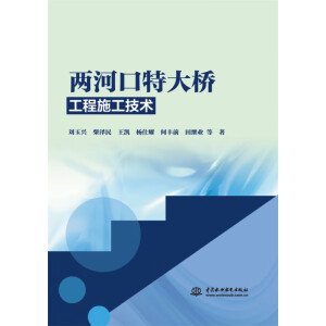 �ɺӿ��ش�򹤳�ʩ�����g