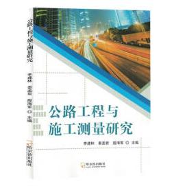 ��·�����cʩ���y���о�