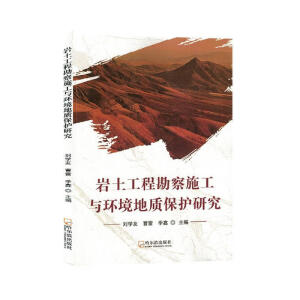 �r�����̿���ʩ���c�h(hu��n)�����|(zh��)���o(h��)�о�