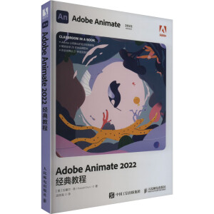 Adobe Animate 2022��(j��ng)��̳�
