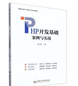 PHP�_�l(f��)���A(ch��)�����c��(sh��)��(zh��n)