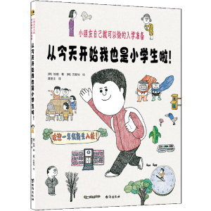 �Ľ����_ʼ��Ҳ��С�W(xu��)��������С�����Լ��Ϳ���������W(xu��)��(zh��n)��