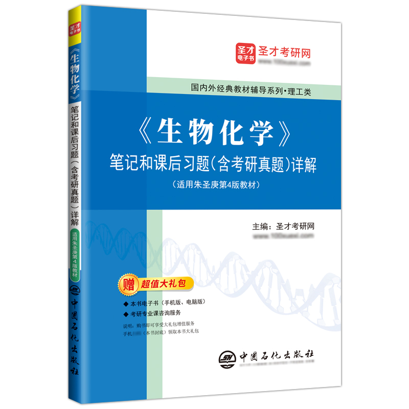 �����ﻯ�W(xu��)���Pӛ���n����(x��)�}�����������}��Ԕ��