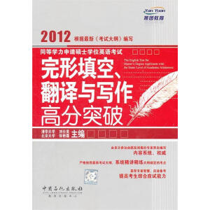 ͬ�ȌW(xu��)����Ո�Tʿ�W(xu��)λӢ�Z��ԇ������������g�c�����߷�ͻ��