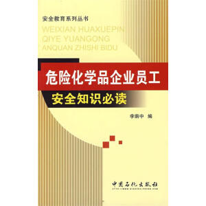 Σ�U(xi��n)���W(xu��)Ʒ��I(y��)�T����ȫ֪�R���x