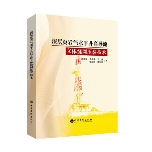 ���퓎r��ˮƽ���ߌ�(d��o)�����w�p�W(w��ng)���Ѽ��g(sh��)