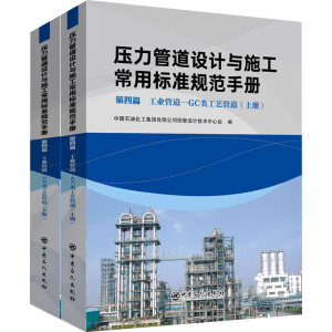 �����ܵ��O(sh��)Ӌ(j��)�cʩ�����Ø�(bi��o)��(zh��n)Ҏ(gu��)���փ�(c��)  ����ƪ ���I(y��)�ܵ�����GC �ˇ�ܵ���������(c��)��