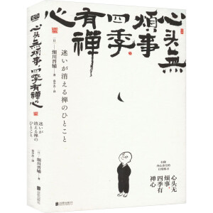 ���^�o�������ļ��жU��