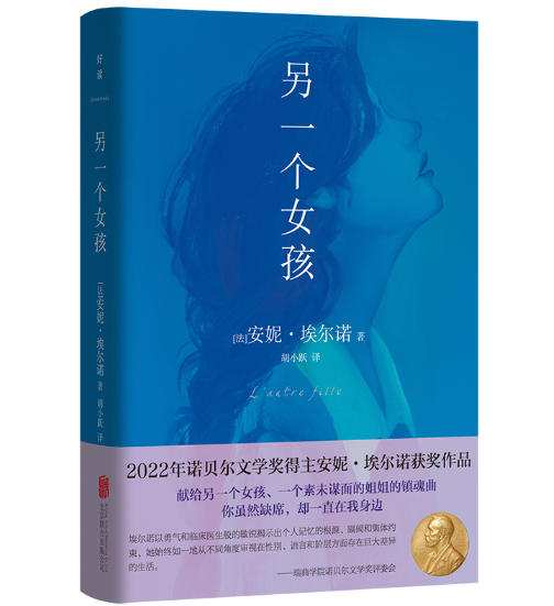 ��һ��Ů��