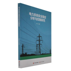 ���ϵ�y(t��ng)��ȫ��(w��n)�������c�����о�