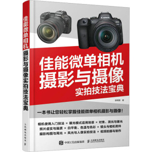 ����΢�����C(j��)�zӰ�c�z��(sh��)�ļ�������