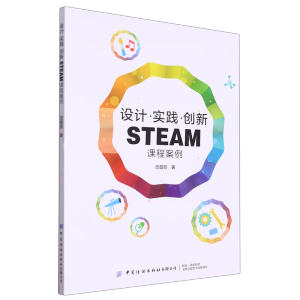 �O(sh��)Ӌ(j��)����(sh��)�`����(chu��ng)��STEAM�n�̰���