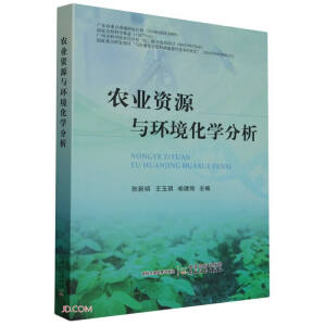 �r(n��ng)�I(y��)�YԴ�c�h(hu��n)�����W(xu��)����