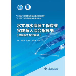 ˮ���cˮ�YԴ���̌��I(y��)��(sh��)�`���˾C��ָ��(d��o)��