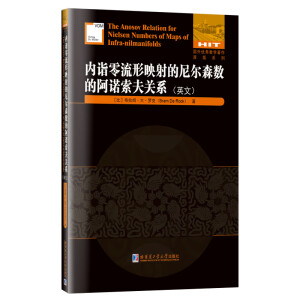 ��(n��i)Ԅ������ӳ����᠖ɭ��(sh��)�İ��Z�����P(gu��n)ϵ