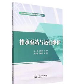 ��ˮ��վ�c�\�оS�o