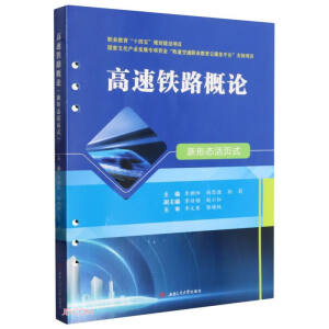 �����F·��Փ