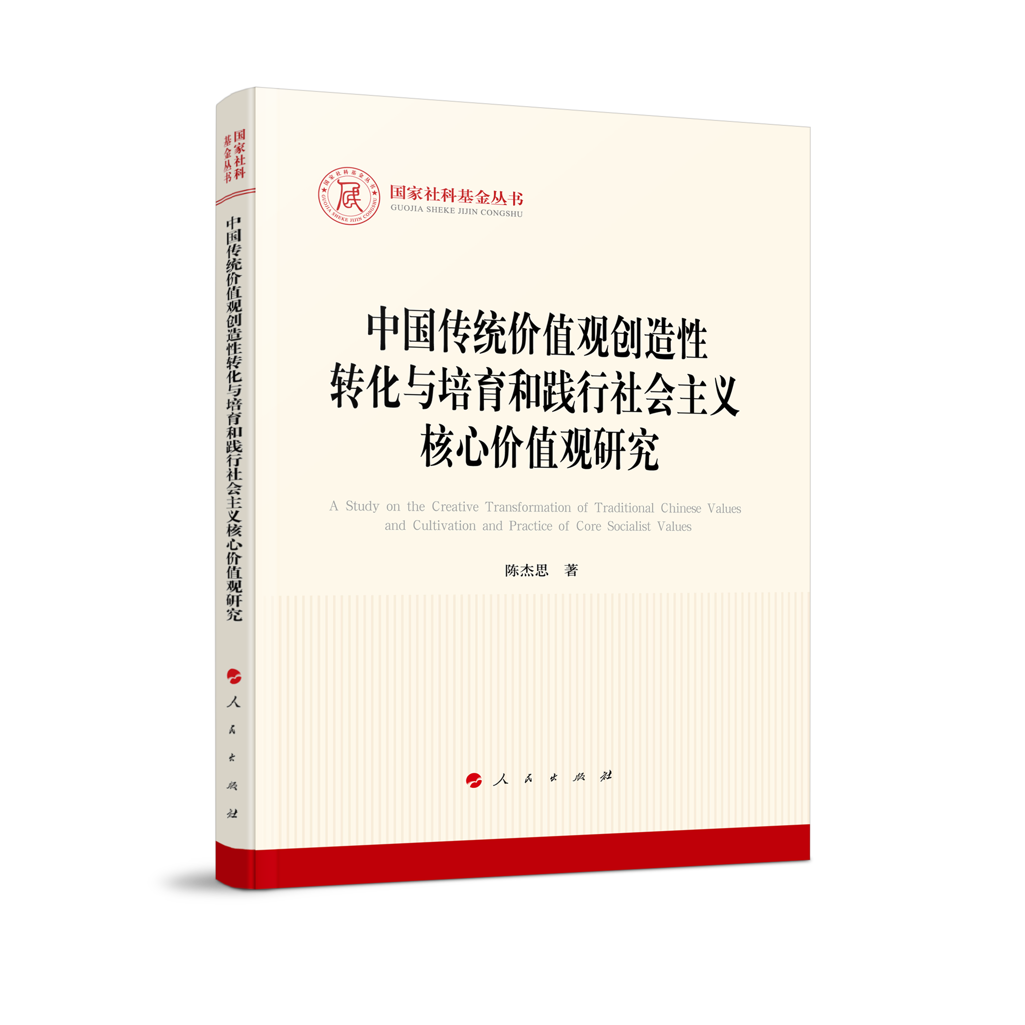 �Ї�(gu��)���y(t��ng)�r(ji��)ֵ�^��(chu��ng)�����D(zhu��n)���c�������`�����(hu��)���x���ăr(ji��)ֵ�^�о�����(gu��)����ƻ�������(sh��)���R��˼���x��