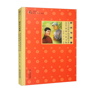 �r���c���󣺱����Ӱ�W(xu��)Ժ�Ӱ�W(xu��)ϵ2020�ôTʿՓ�ļ�