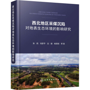 �����؅^(q��)��ú���݌�(du��)�ر����B(t��i)�h(hu��n)����Ӱ��о�