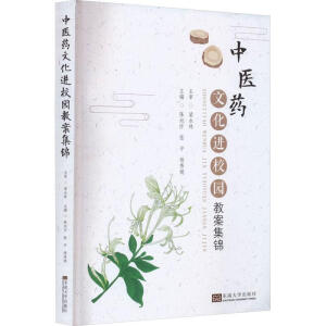 ���t(y��)ˎ�Ļ��MУ�@�̰����\