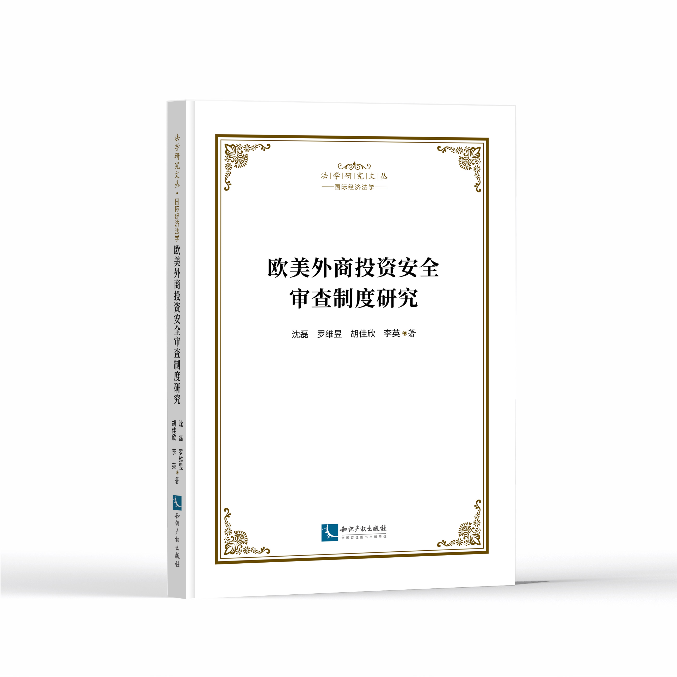 �W������Ͷ�Y��ȫ�����ƶ��о�