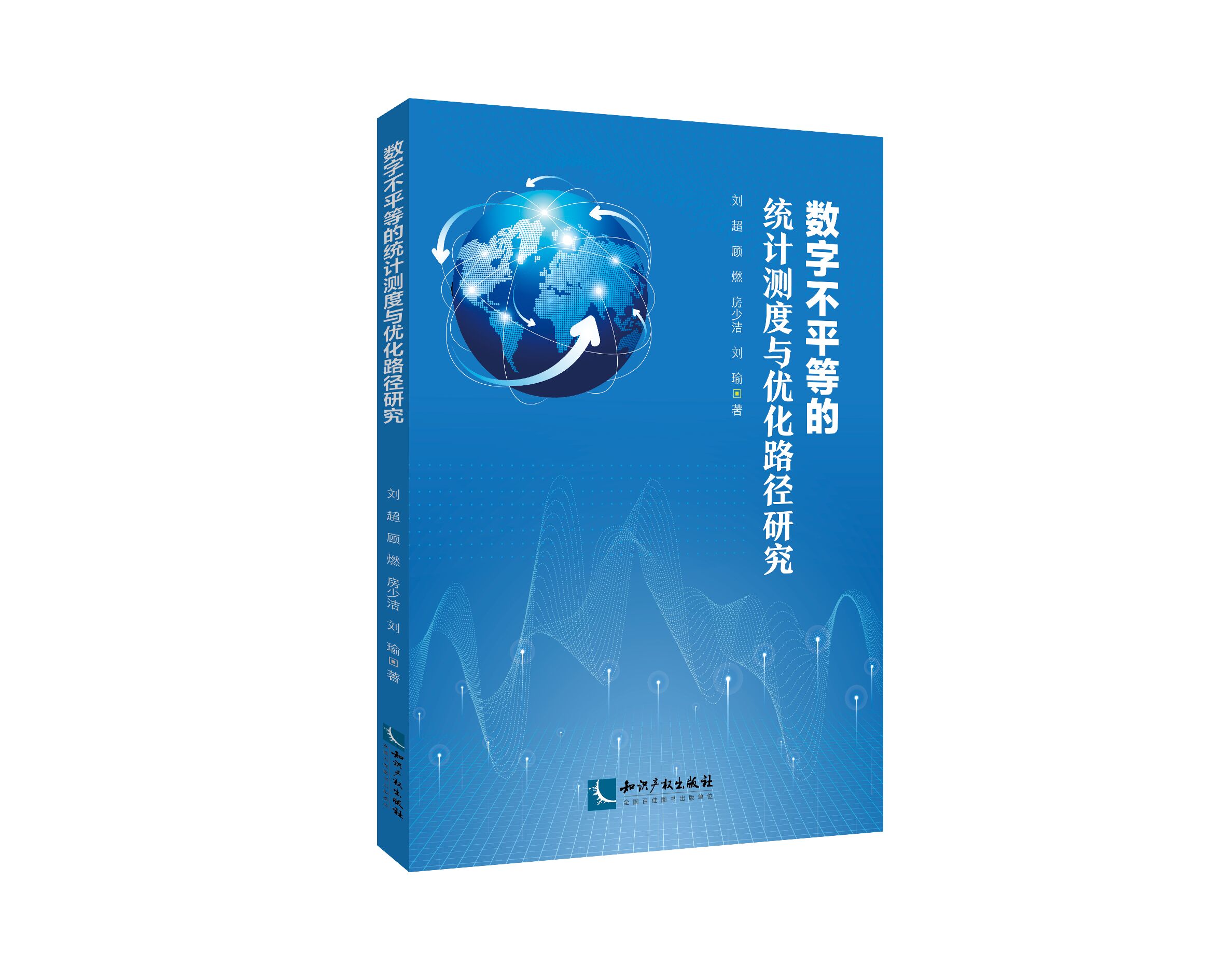 ��(sh��)�ֲ�ƽ�ȵĽy(t��ng)Ӌ(j��)�y(c��)���c��(y��u)��·���о�