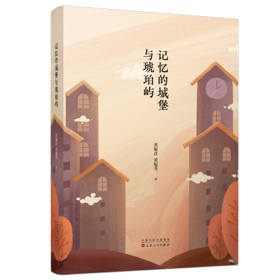 ӛ���ĳǱ��c����Z