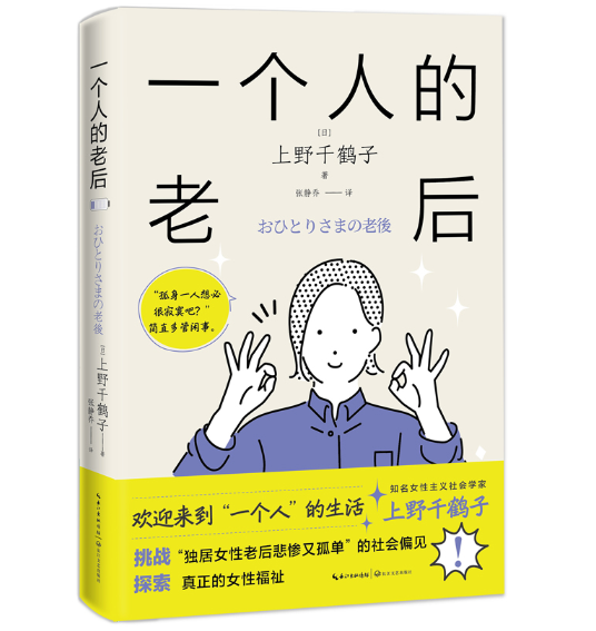 һ��(g��)�˵��Ϻ�