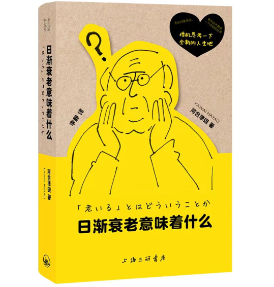 �՝u˥����ζ��ʲô