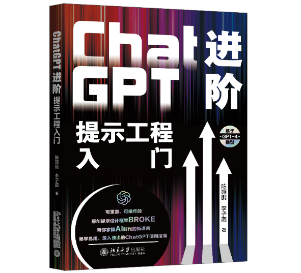 ChatGPT�M�A����ʾ�������T