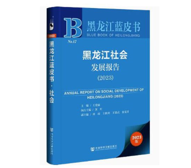 ���������(hu��)�l(f��)չ��(b��o)��