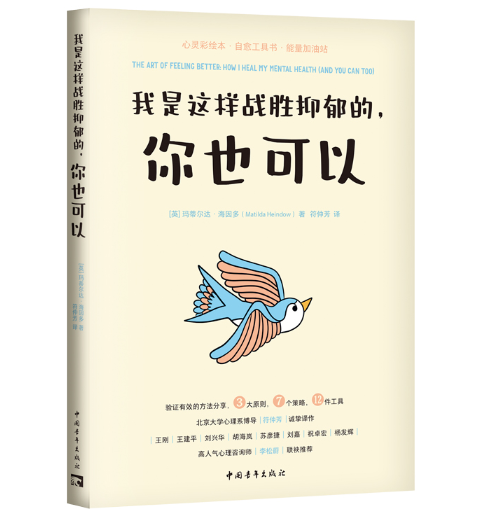 �����@�ӑ�(zh��n)��������, ��Ҳ����