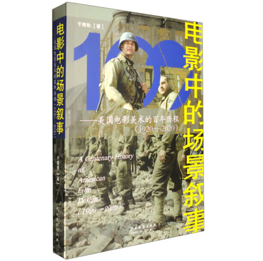 �Ӱ�еĈ�������